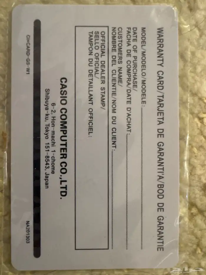 ساعة كاسيو Casio رياضية G-Shock 2