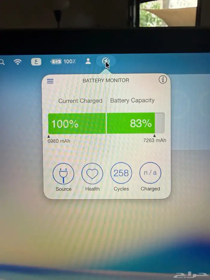 ماك بوك برو 2019 شاشه 16 انش 8