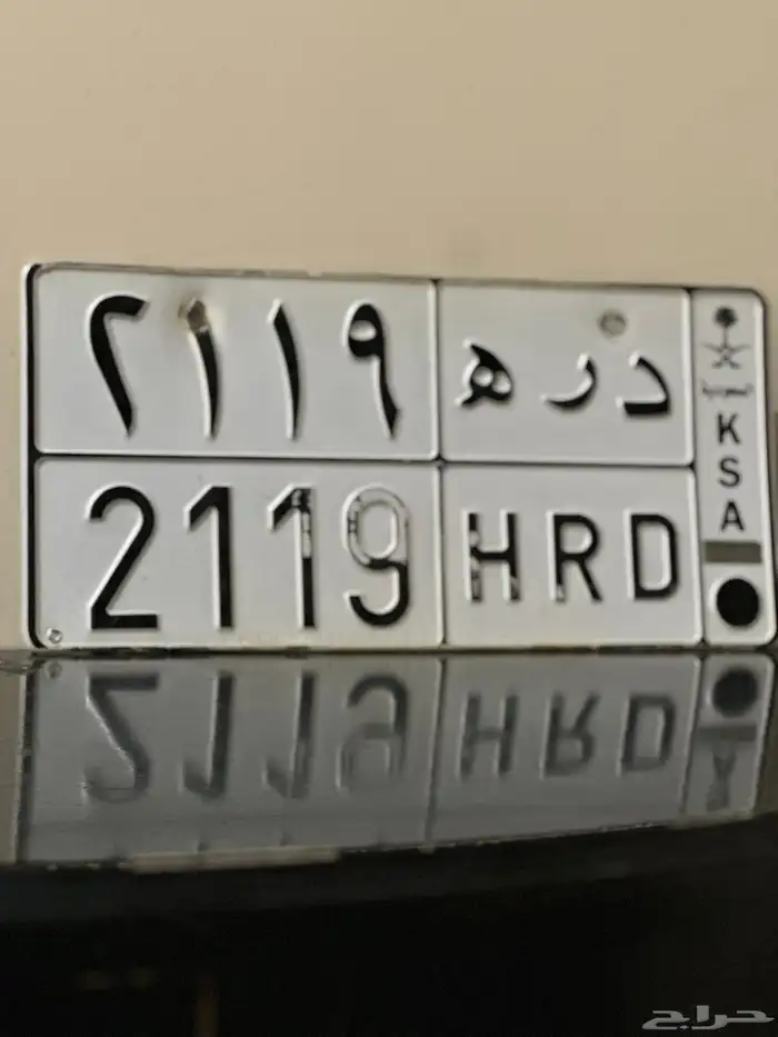 دره ( د ر ه ) 0