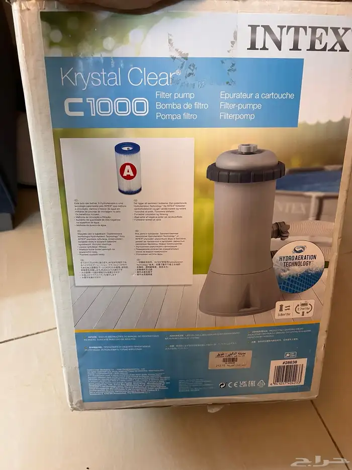 فلتر مسبح الحجم الكبير بكامل اغراضة 0