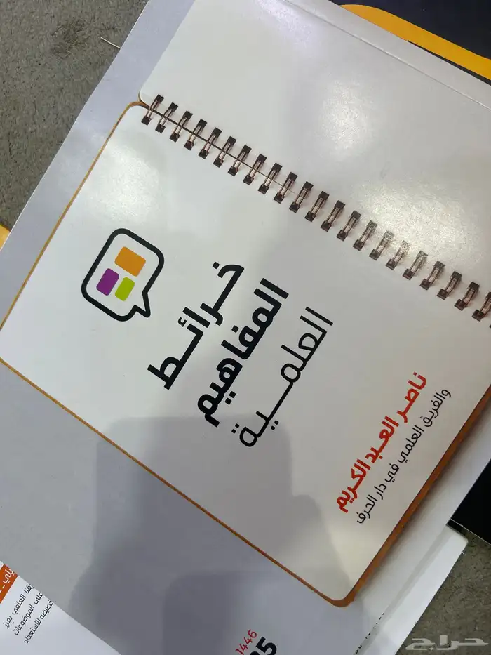 مجموعه كتب قدرات من 3 كتب   مجموعه كتب تحصيلي من 3 كتب 8