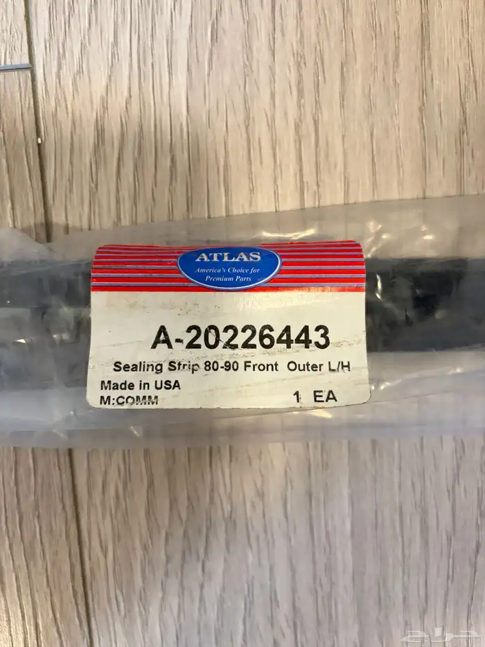 قطع كابرس متفرقه موديل 86-90 6