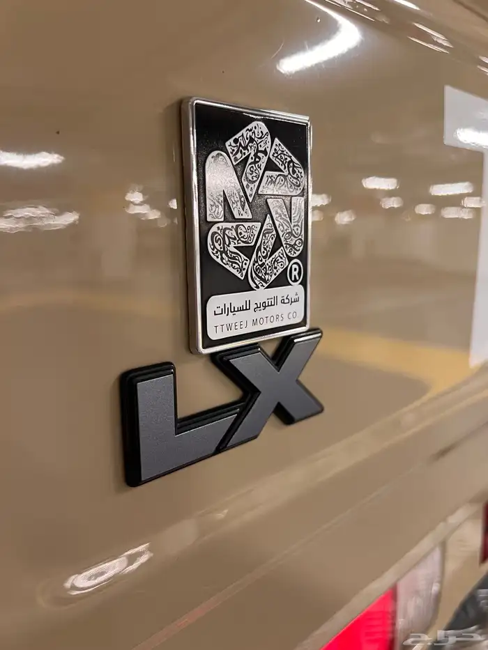 البيع شاص 2024 41