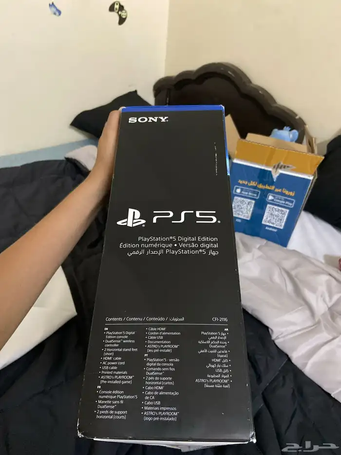 سوني5 إصدار رقمي 3