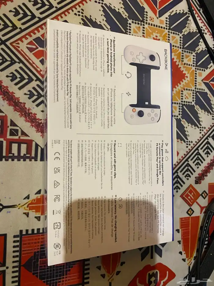 باك بون سوني جديد 1