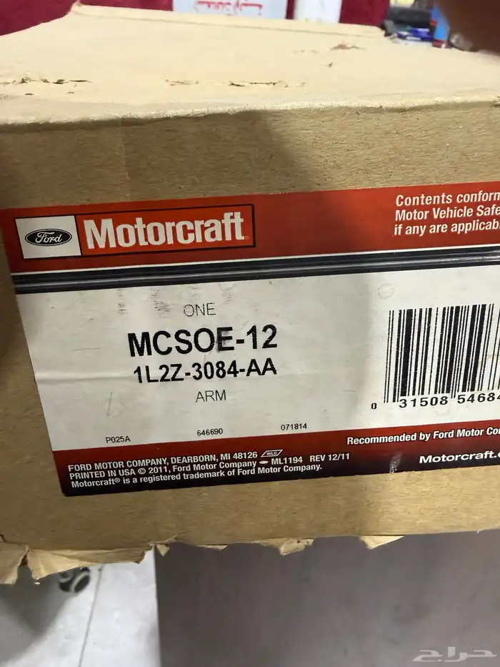 مقص فوق يمين اكسبلور يركب من 2002 لين 2005 2