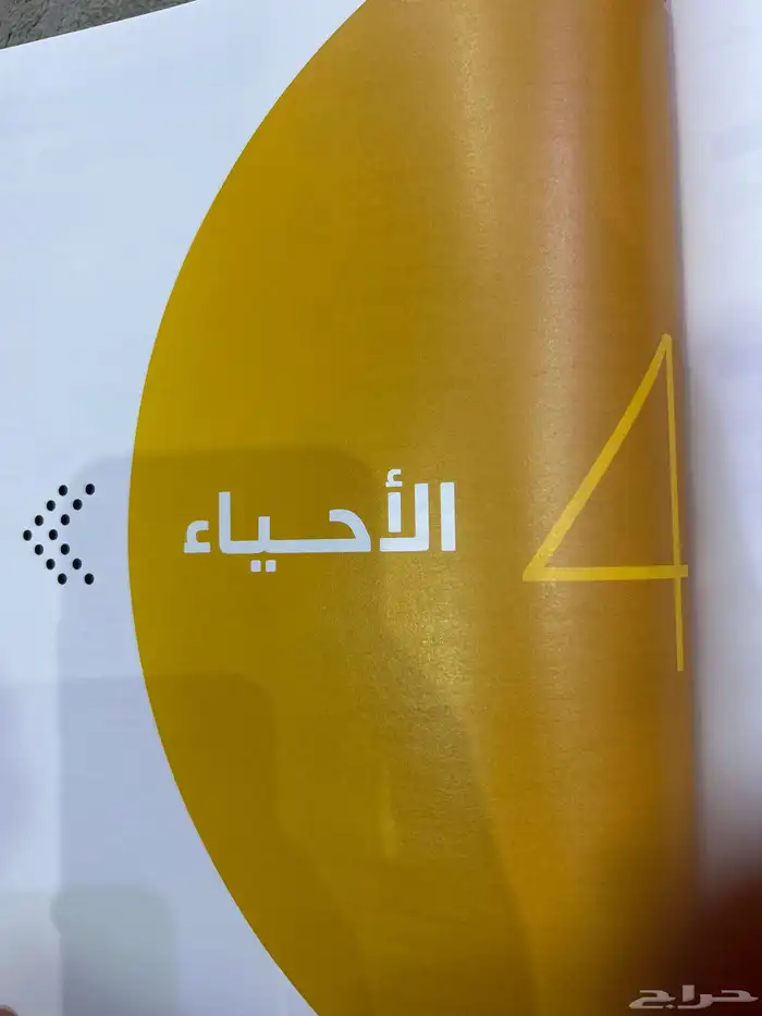 مجموعه كتب قدرات من 3 كتب   مجموعه كتب تحصيلي من 3 كتب 17