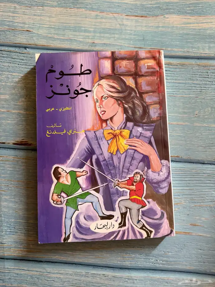 كتب ( تحديث دائم ) كتب 3