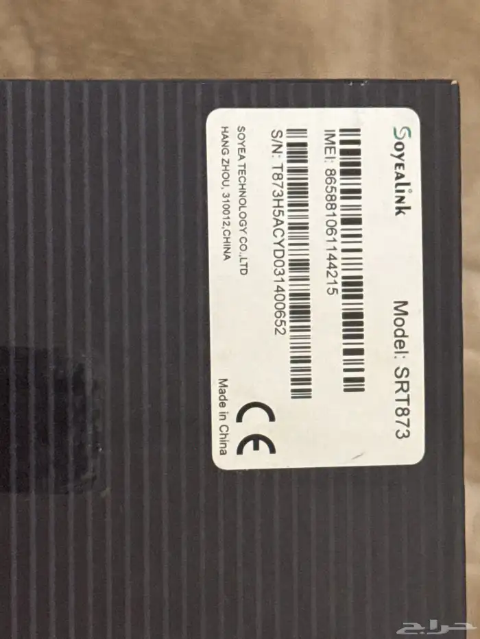 راوتر متنقل 5G )SRT ) 4