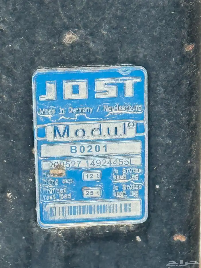 للبيع صندوق قلاب 5