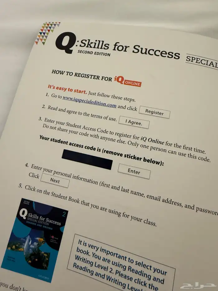 كتب Skills for Success 2 3 3