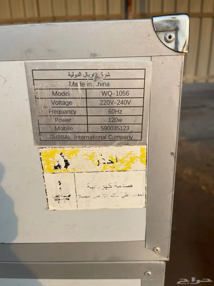 فقاسه 1056 بيضه فل تماتيك   حضانه 2