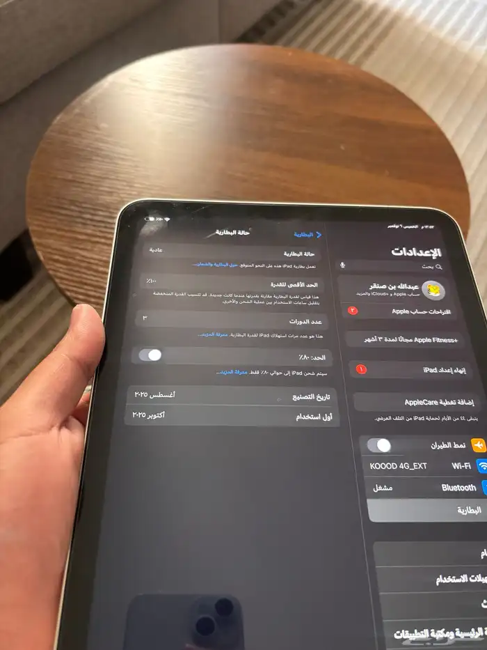 ايباد A16 2025 2