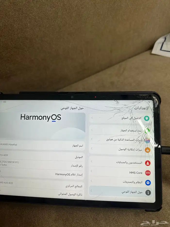 ايباد هواوي يدعم كيبورد والقلم 1