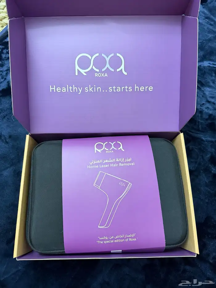 جهاز ازالة الشعر روكسا للبيع بالجبيل الصناعية. 1