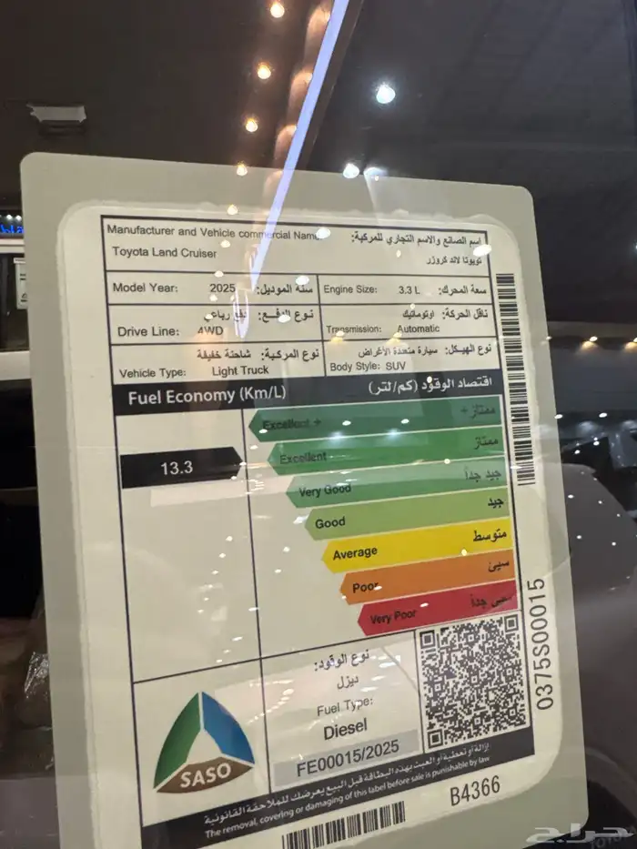 تويوتا لاند كروزر L4 6
