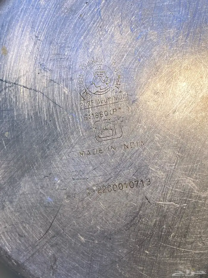 ابريق وملقمه واغراض 10