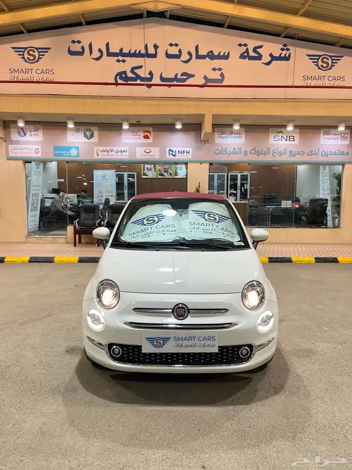 عرض خاص فيات C500 موديل 2023 0