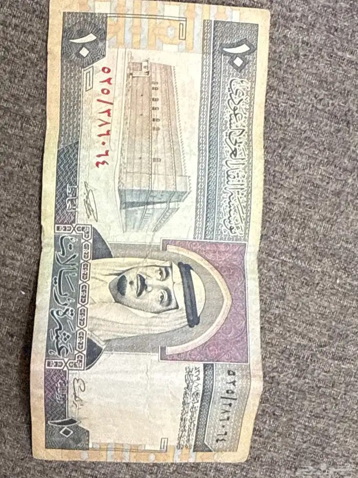 عملات قديمه 3