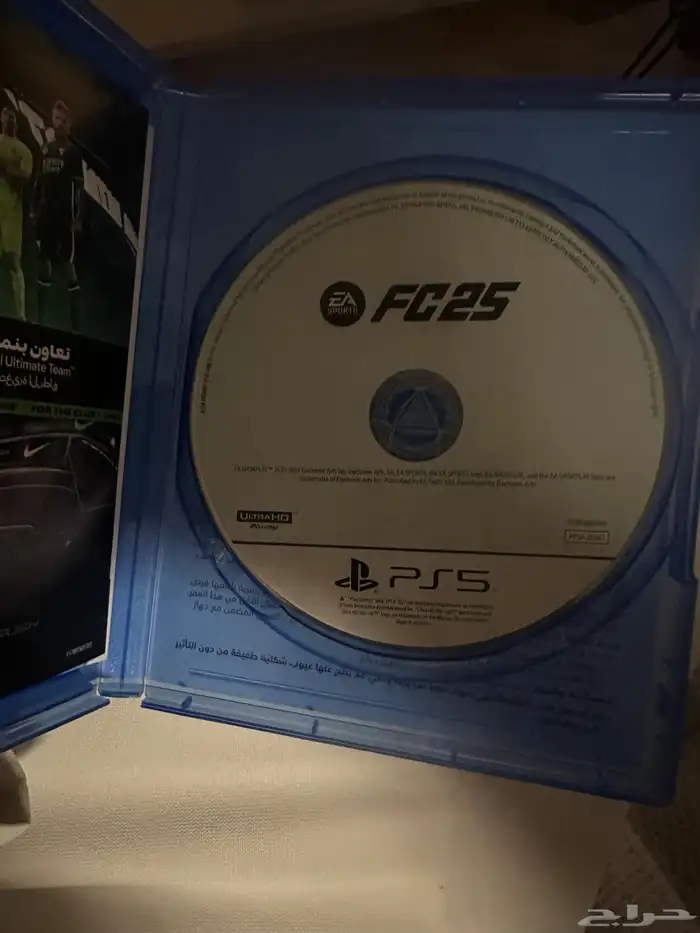 فيفا 25 بلاستيشن 5 1