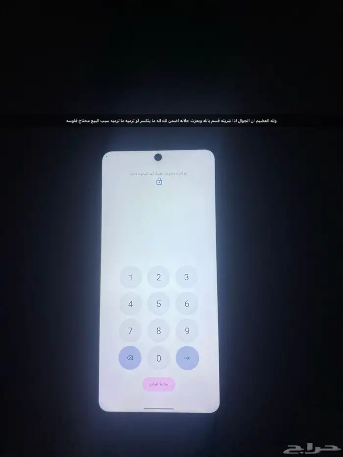 جوال.موبايل.تليفون. نوكيا الاسم دبابه 0