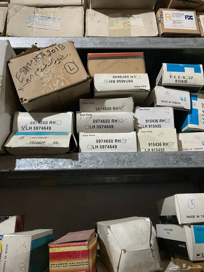 قطع غيار كابرس وجمس قديم 13