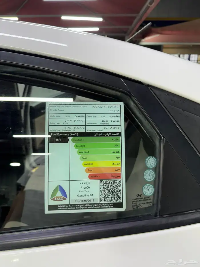 اكسنت 2020 accent 6