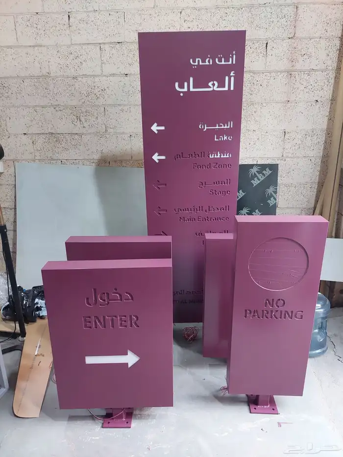 تسوير مشاريع - تسوير أراضي - أسوار مشاريع 93