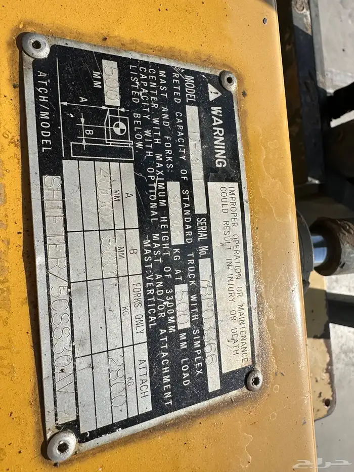 فوركلفت كتر بلر 3 طن 7