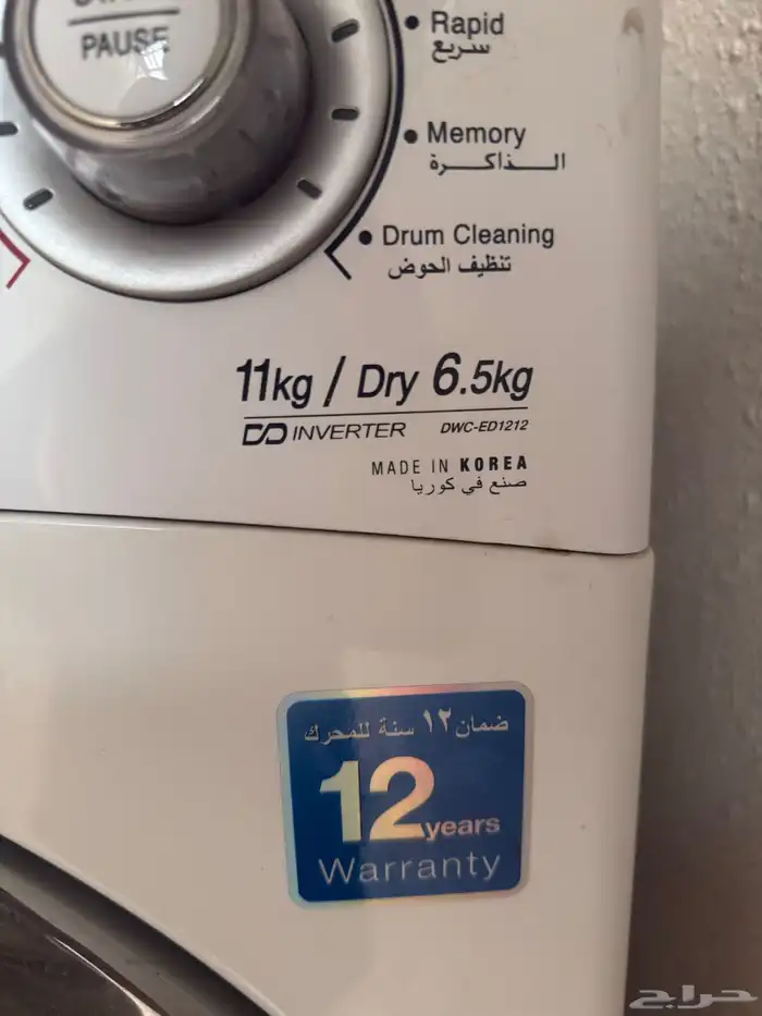 غساله اتوماتيك تنشيف حراري 3