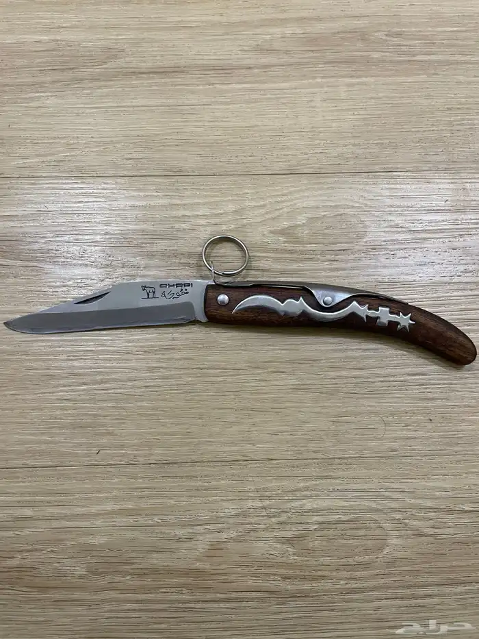 للبيع سكين خوجه باكستاني جديده و مسنونه حاده موس على الشرط 1