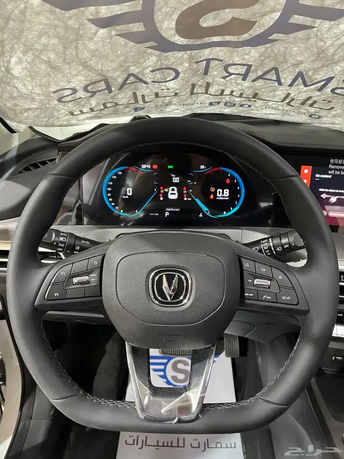 عرض خاص شانجان CS 35 سمارت نص فل موديل 2025 9