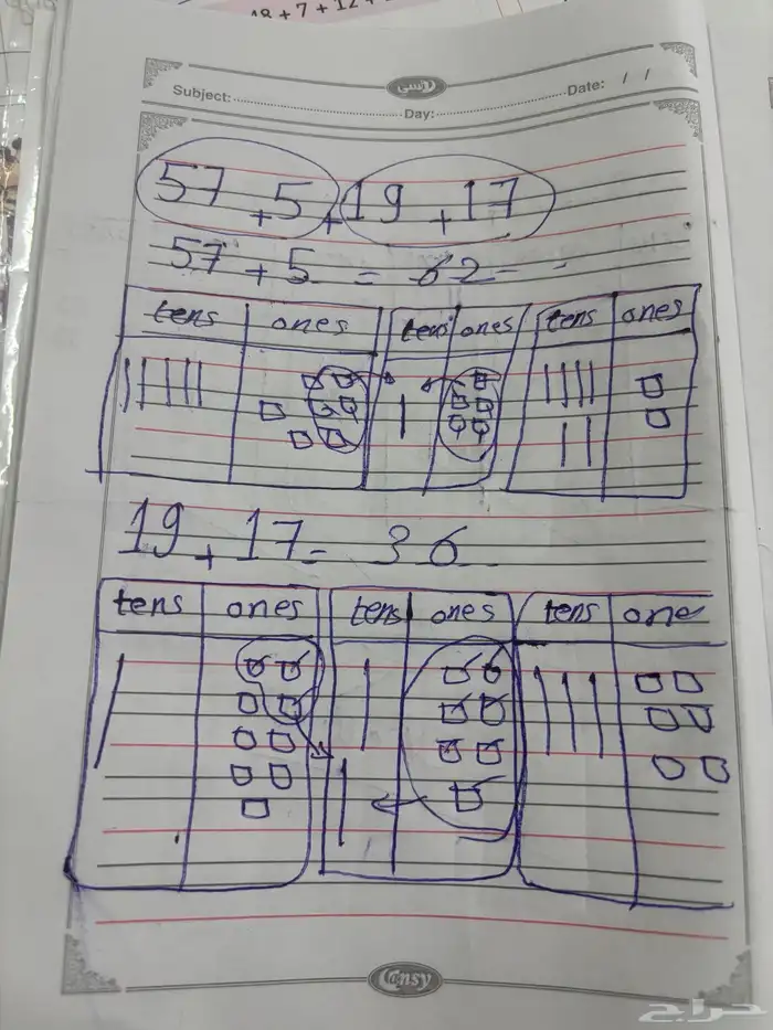 متابعة وتأسيس 7