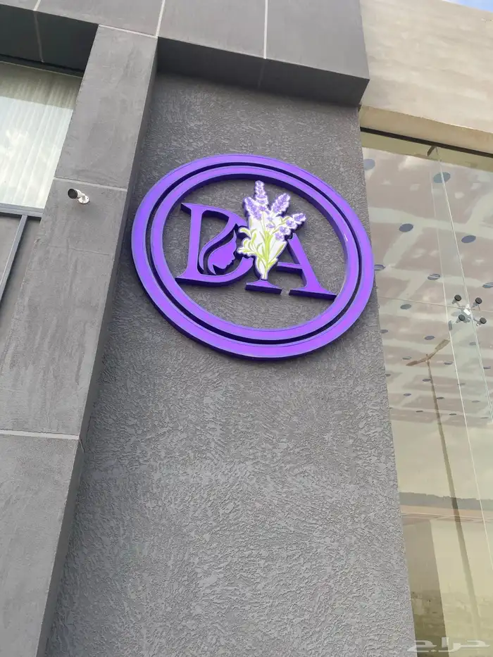 لوحات احرف مضيئة 13