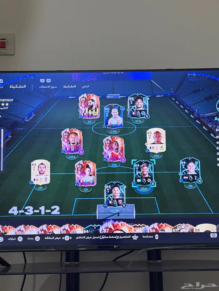 بيع فريق التمت تيم فيفا 26 fc26 0