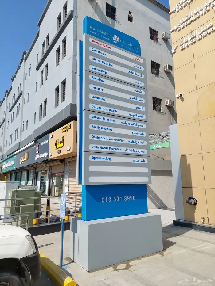 تسوير مشاريع - تسوير أراضي - أسوار مشاريع 95