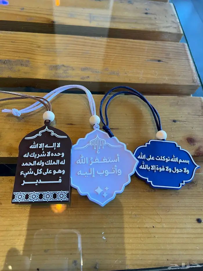 مشروع تعليقات جاهز للبيع   فرصة ذهبية للي يبغى يبدأ تجارة 0