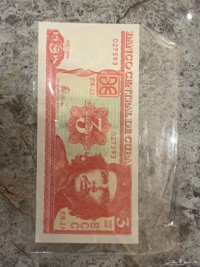 عملات قديمه اجنبيه وخليجيه للبيع 9