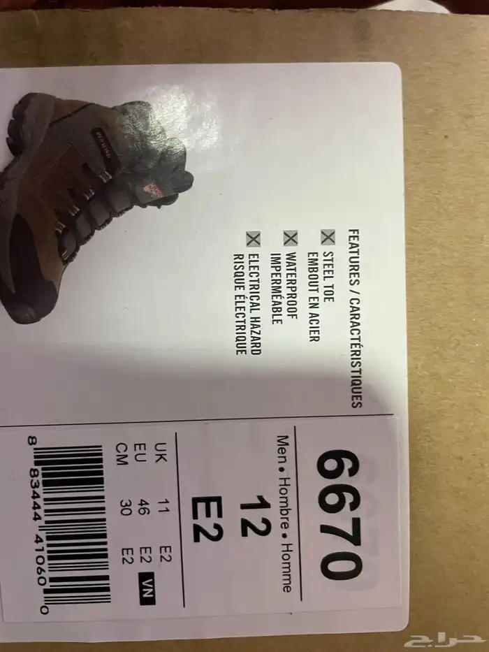 سيفتي بوت نص ردنج وينج 42 مقاس 2