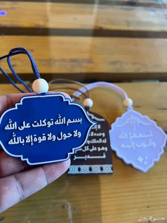 مشروع تعليقات جاهز للبيع   فرصة ذهبية للي يبغى يبدأ تجارة 3