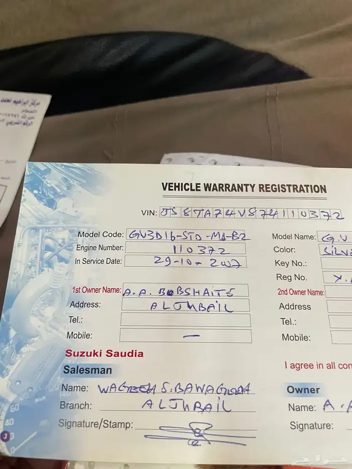 سوزوكي 2007 فيتارا 19