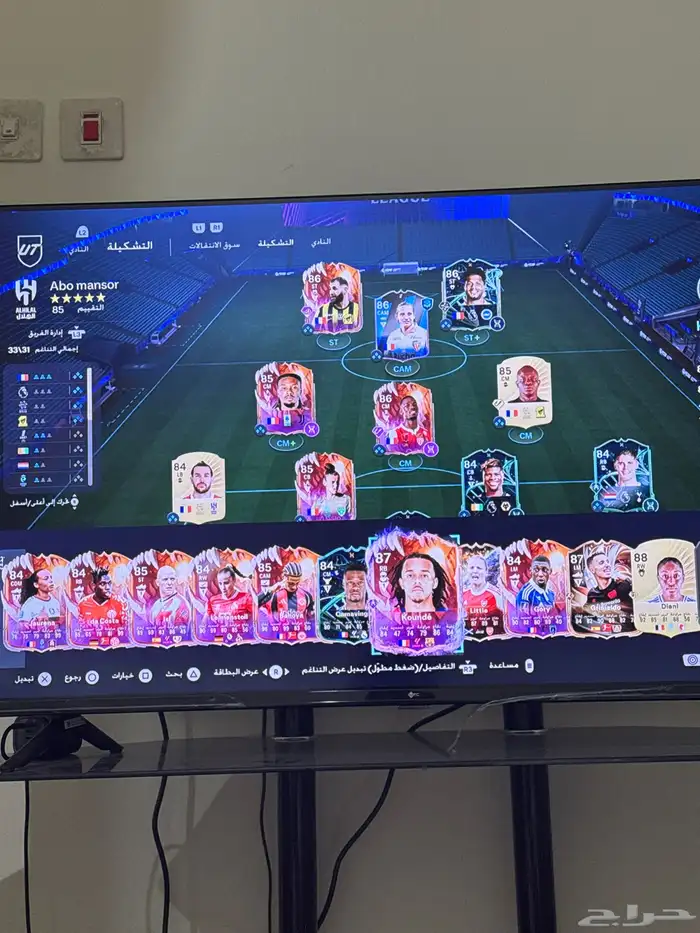 بيع فريق التمت تيم فيفا 26 fc26 1