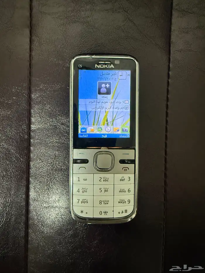 جوال نوكيا C5 الاصلي القديم شغال تمام 1