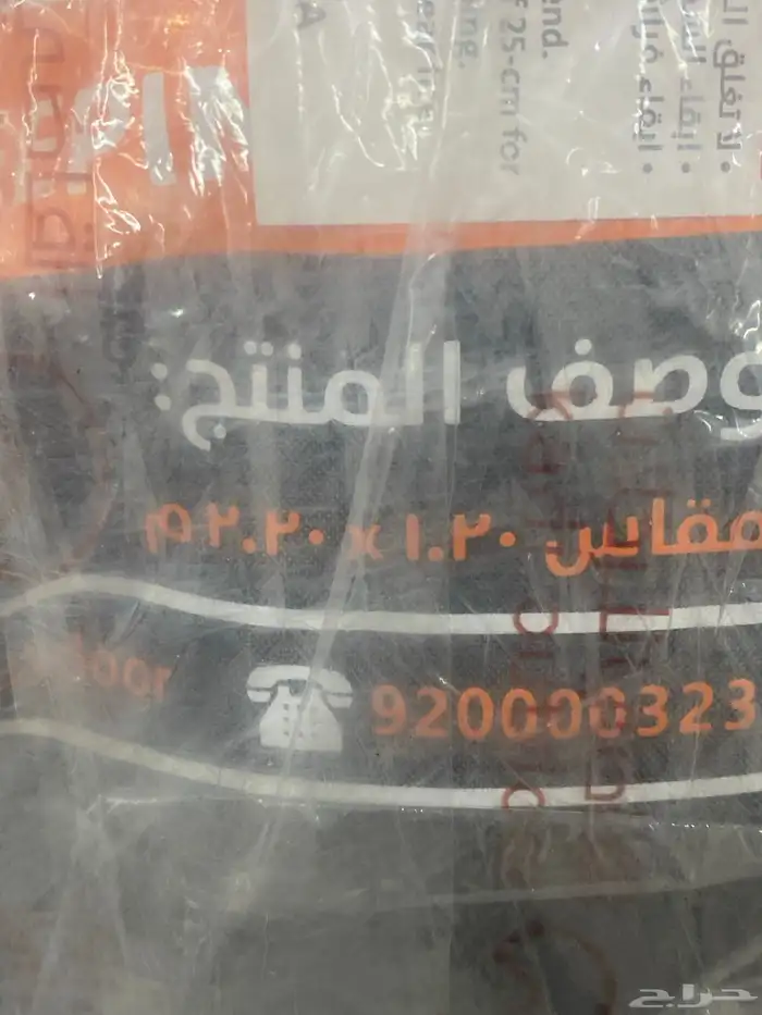 فراش نوم الفصول الاربعه من القاضي 1