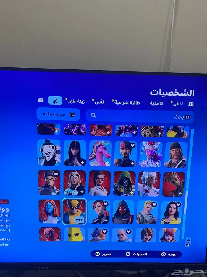 سعره الحساب 100  بس ماقدر انقص لايجي غير الصامل 5