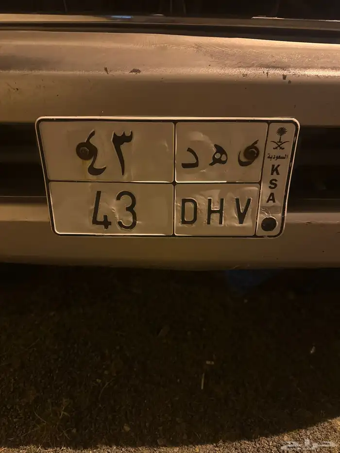 لوحة سيارة للبيع 0