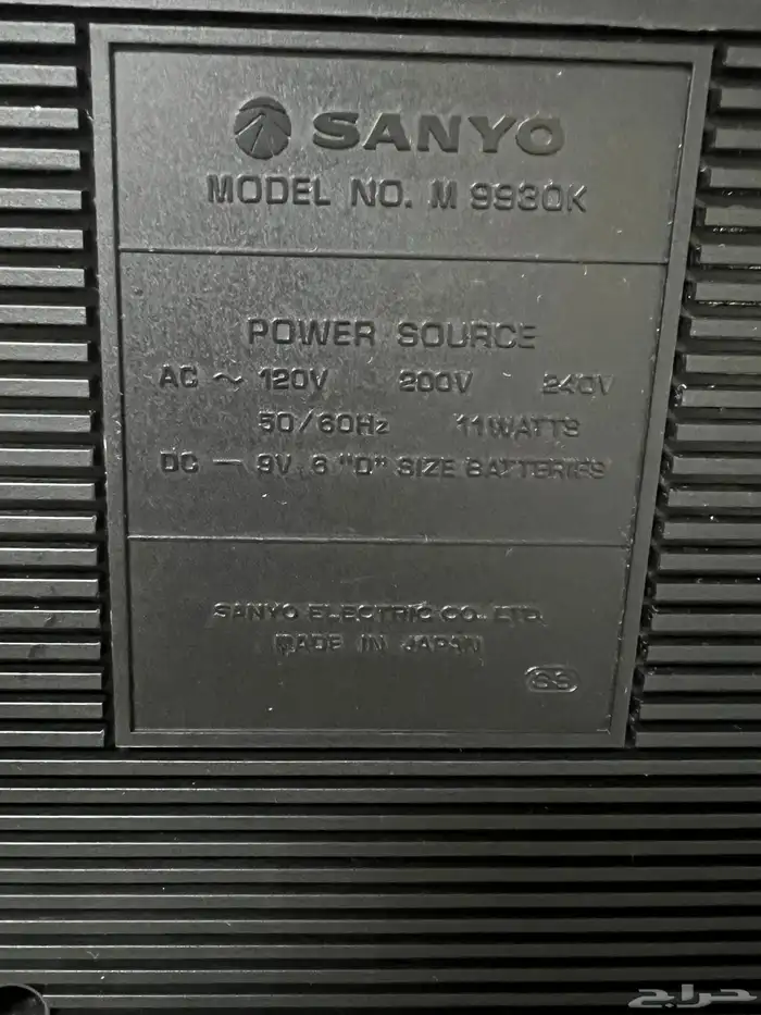 مسجل سانيو((تم البيع )) 5