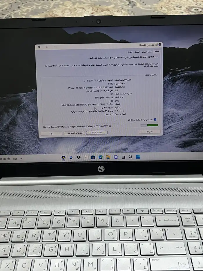 للبيع لابتوب hp شبه جديد 0