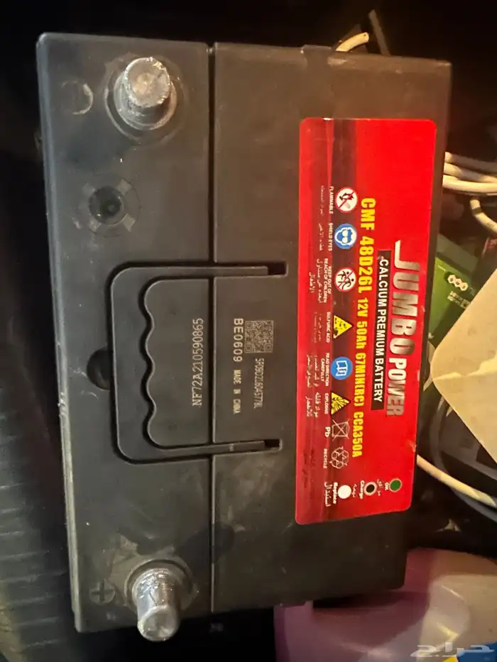 بطاريات سياره 1