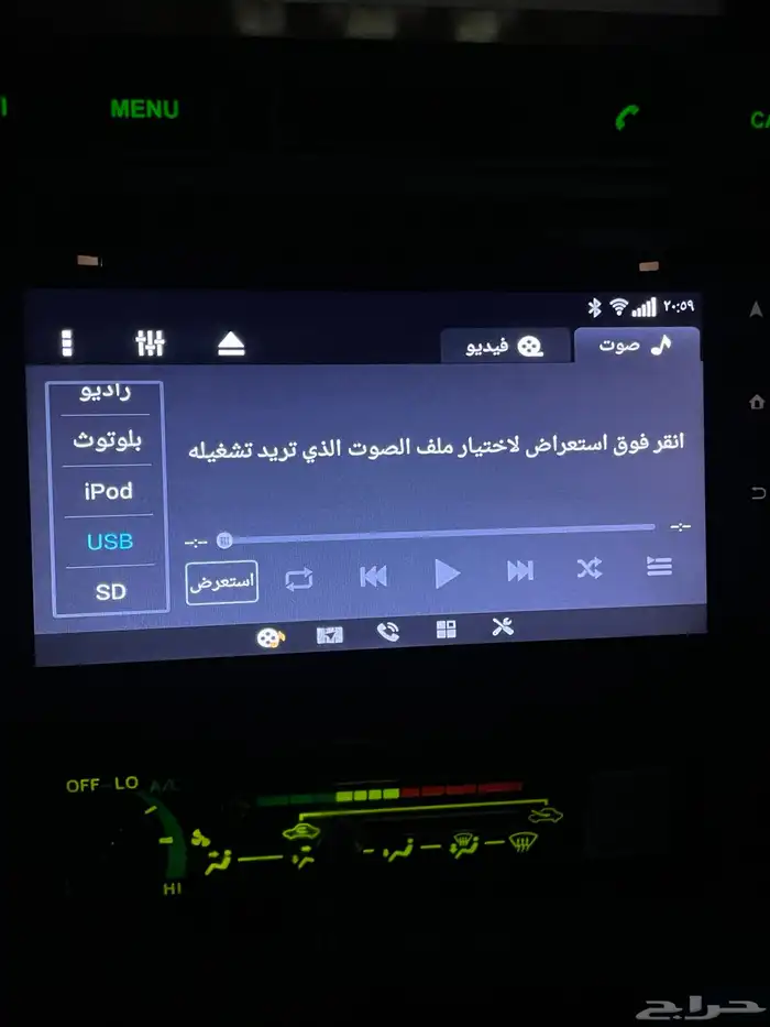 شاشه شاص بريمي 2023 0